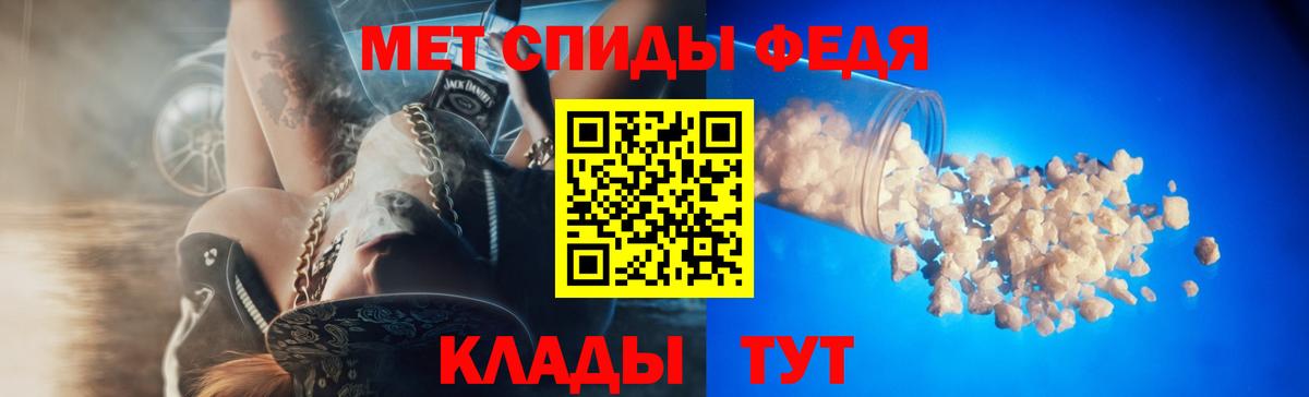 АМФЕТАМИН VHQ Новочеркасск