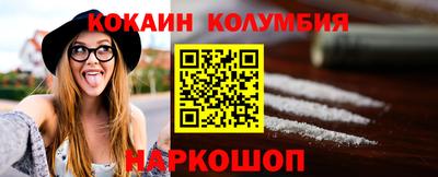 соль курить ск Нальчик