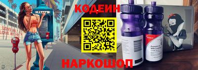 дживик Нарткала