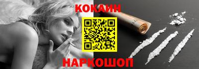 соль курить ск Нальчик