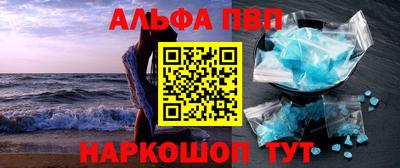 дживик Нарткала