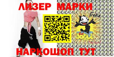 гидропоника Наро-Фоминск
