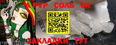 дживик Нарткала
