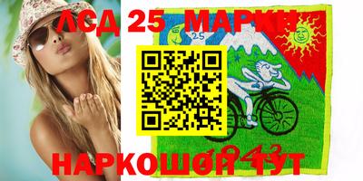 гидропоника Наро-Фоминск