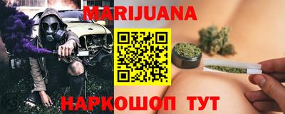 соль курить ск Нальчик