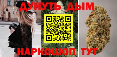 соль курить ск Нальчик