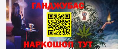 дживик Нарткала