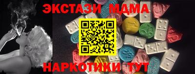 гидропоника Наро-Фоминск