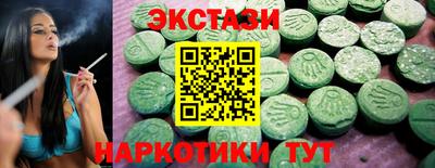 соль курить ск Нальчик