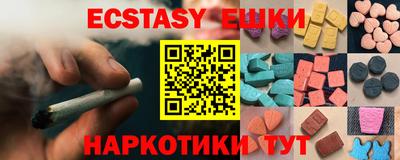 соль курить ск Нальчик