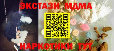 соль курить ск Нальчик