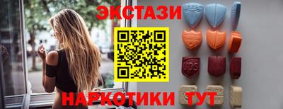 соль курить ск Нальчик