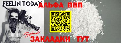 соль курить ск Нальчик