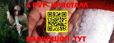 дживик Нарткала