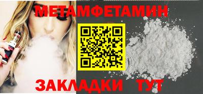 дживик Нарткала