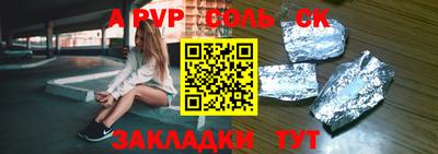 дживик Нарткала