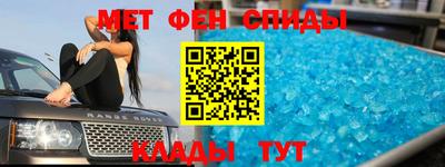 соль курить ск Нальчик