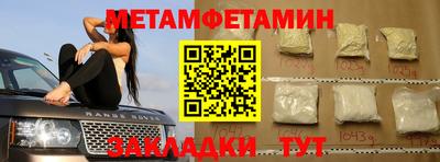 гидропоника Наро-Фоминск