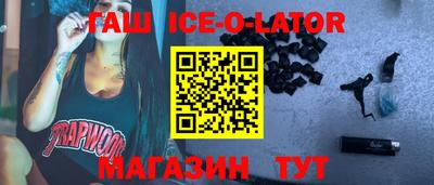 соль курить ск Нальчик