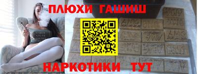 дживик Нарткала