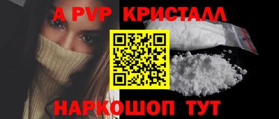 гидропоника Наро-Фоминск