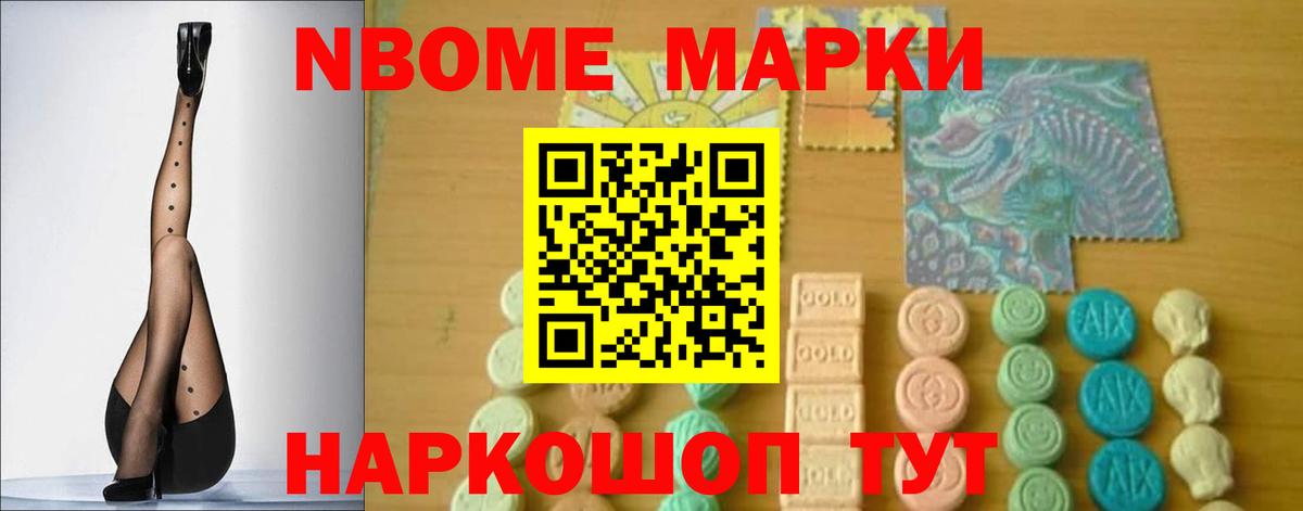 LSD-25 экстази ecstasy Новочеркасск