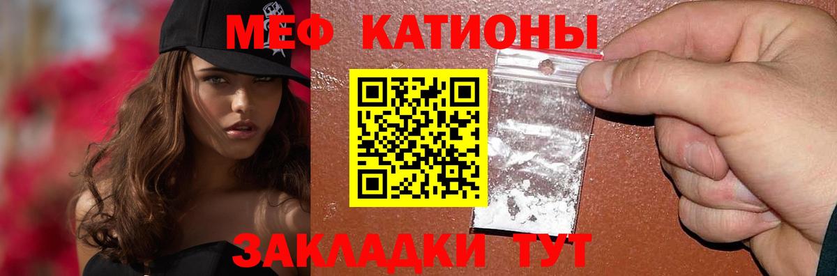 Новочеркасск  COCAIN  Кодеин  Каннабис  Вход с VPN  Марихуана  Меф кристаллы  ГАШ 