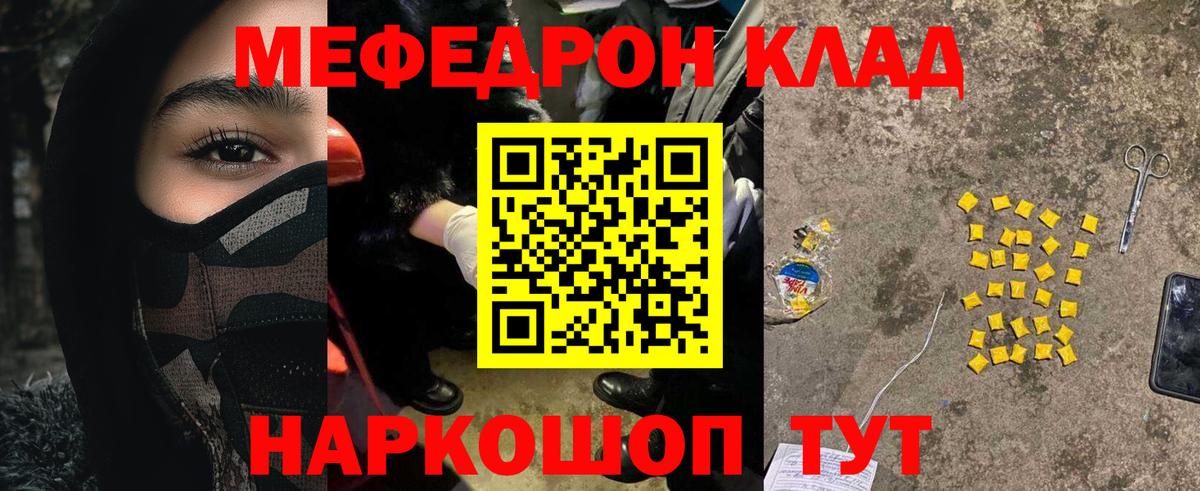 Канабис Новочеркасск