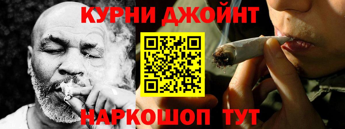 Шишки марихуана VHQ  Шишки марихуана AK-47  Вход с VPN  Новочеркасск  МАРИХУАНА конопля 